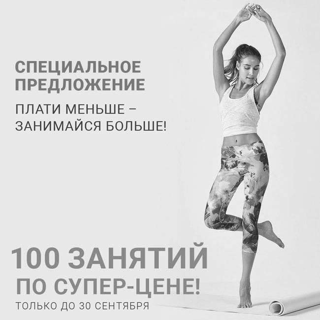 100 занятий фитнес танцы в Митино